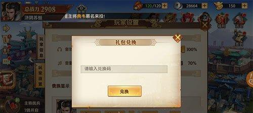 少年三国志零演武场励军篇攻略（游戏中如何提升实力）
