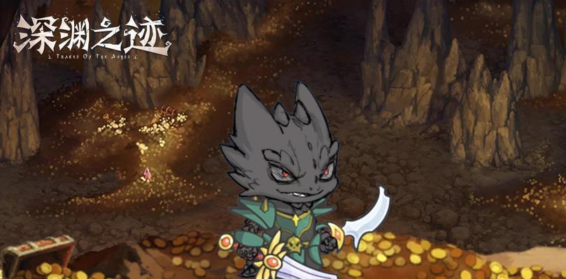 深渊之迹属性加成全解析（探索各属性加成）