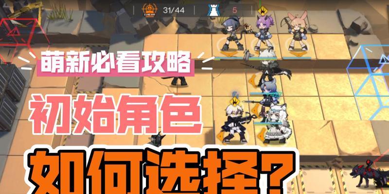 《以明日方舟生于黑夜关卡DM-EX-5备战》（打法攻略全揭秘）