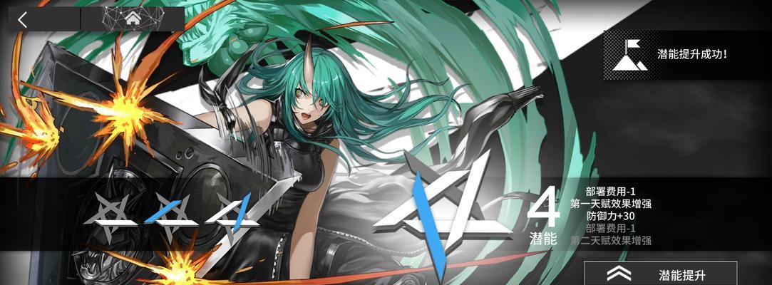 《明日方舟》往日幻象限时寻访抽卡技巧攻略（如何提高往日幻象抽卡概率）