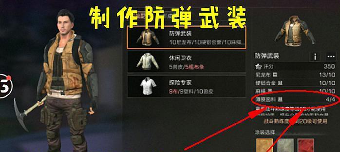 明日之后2月11日开个箱金钥匙答案揭晓（游戏玩家必知的活动攻略及秘诀）