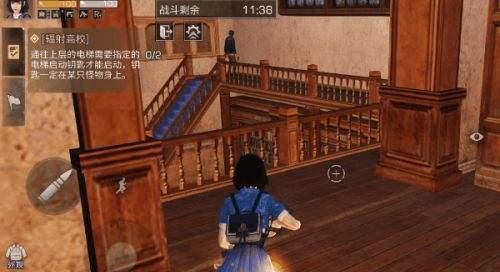 《开启未知宝藏，抢先尝鲜》（明日之后3月2日开箱金钥匙）