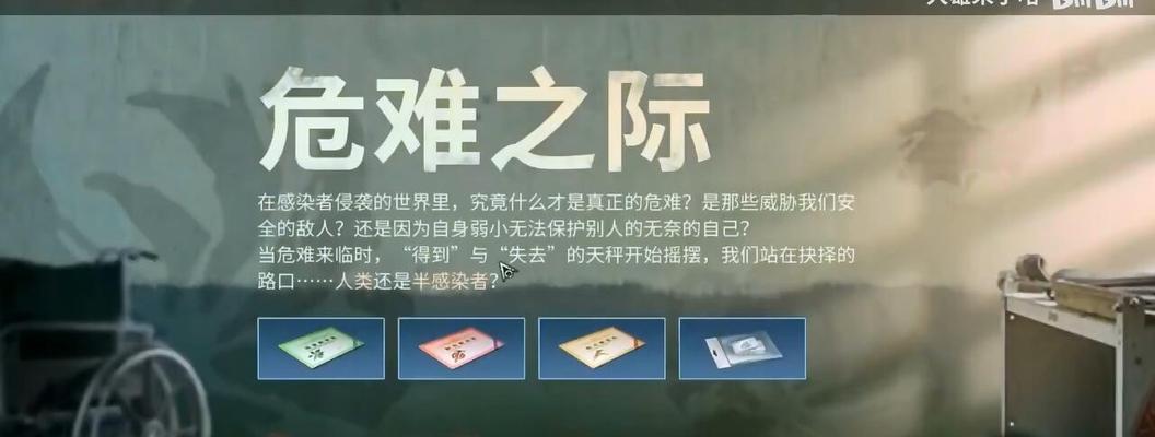 《明日之后》适者生还副本攻略（最全攻略）