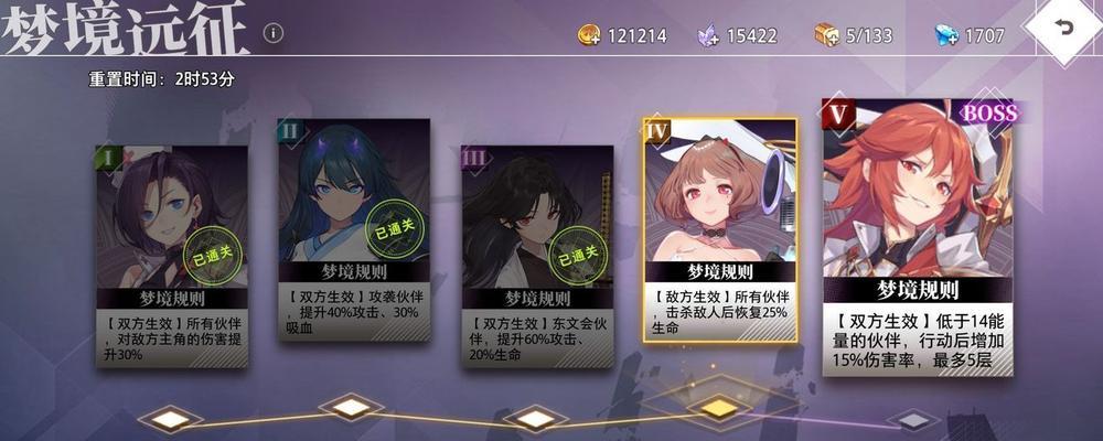 《命运神界梦境链接》最强PVP角色大揭秘（掌握这些角色）