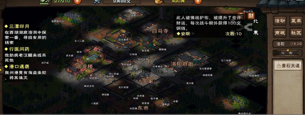 《烟雨江湖》资源收集跑图路线详解（轻松收集资源）