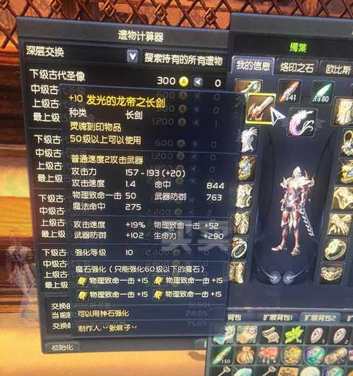 免费勋章达100级领取套装，游戏爱好者不容错过（拥有百变造型的套装）