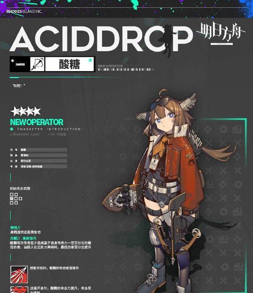《明日方舟》谜图攻略大揭秘（如何解锁所有谜图）
