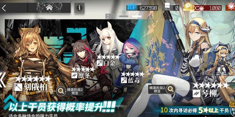 明日方舟琴柳技能强度一览（琴柳技能效果详解）