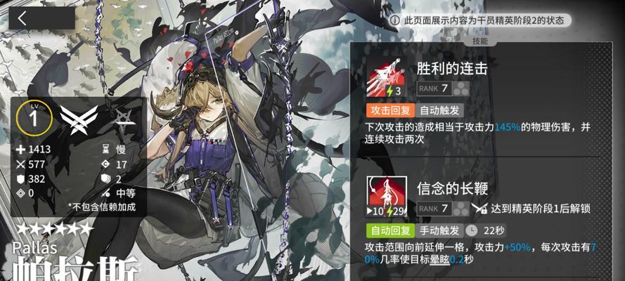 《明日方舟》新干员W强度分析（W到底有多强）
