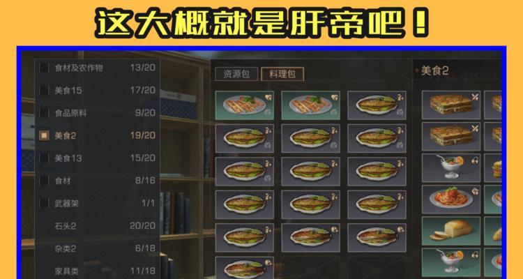 《解锁明日之后1月16日开箱的金钥匙》（以游戏为主）