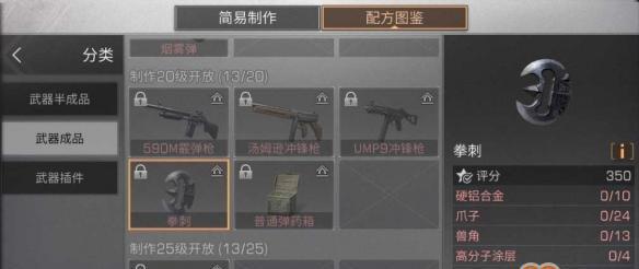 以明日之后爱心收集方式一览（如何通过游戏收集爱心）