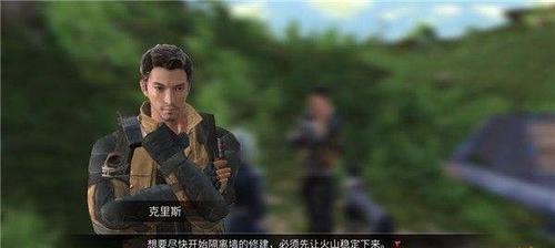 《明日之后》炽热铜币获取指南（轻松掌握技巧）
