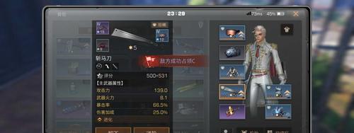 明日之后感恩相聚活动全攻略（如何在游戏中度过一个充实的感恩节）