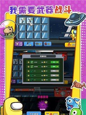 《放学别跑大逃杀》模式玩法详解（以游戏为主）