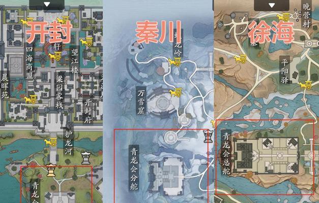 《天刀手游》送礼攻略（如何用礼物赢得风小雪的芳心）