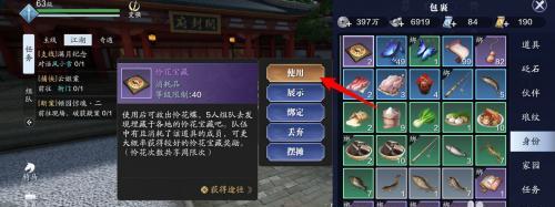 《天刀手游》攻略大全（打造强力阵容）