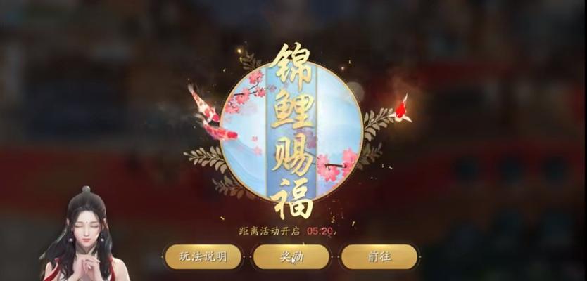 天刀手游仙剑联动全解析（探索仙剑世界）