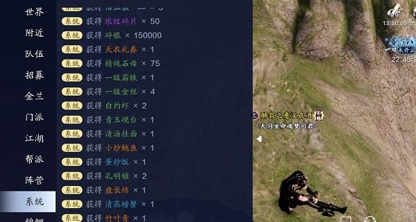 《天刀手游》心剑战境蓝玉技能打法详解（掌握技能）