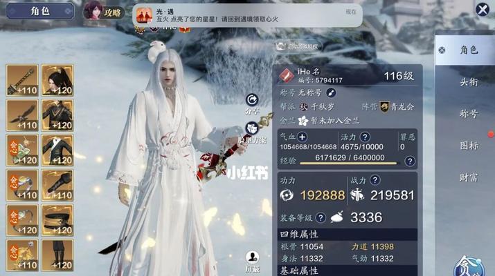 《天刀手游》星渊之间玩法攻略（探秘星渊之间）