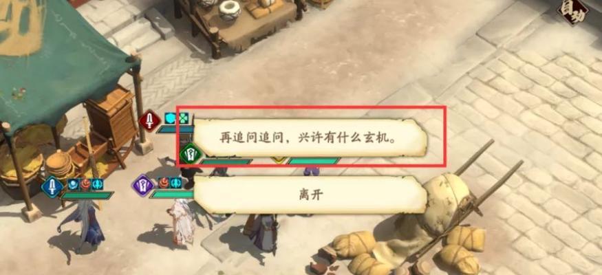 《斗战神》游戏白骨洞二层关卡攻略（探索白骨洞二层的秘密）