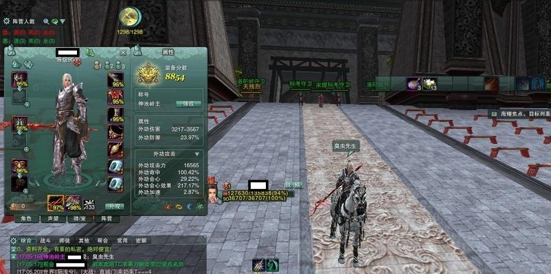 《斗战神》游戏神将加点详解（掌握关键属性点）