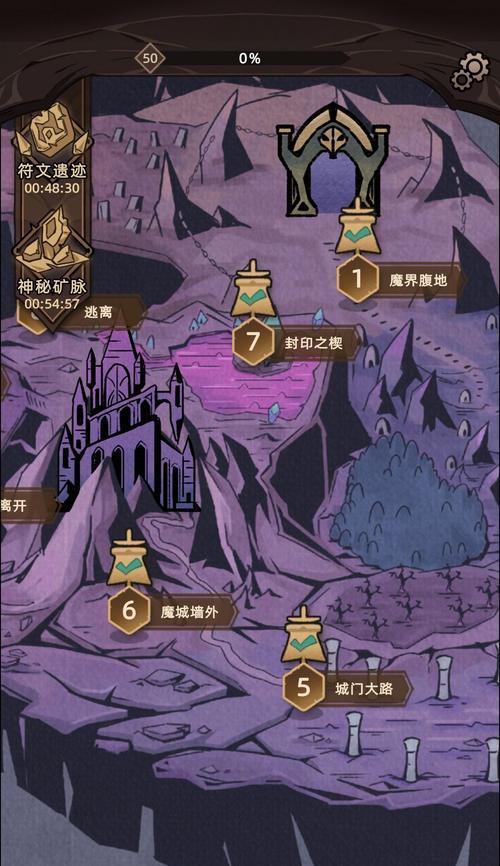 游戏攻略（如何正确选择适合的传说技能提升你的游戏实力）