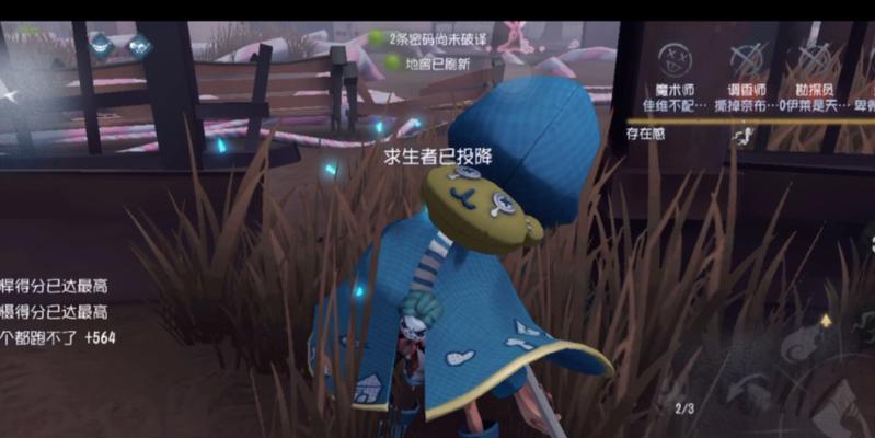 探秘第五人格爱哭鬼的技能玩法（挑战命运的嚎叫）