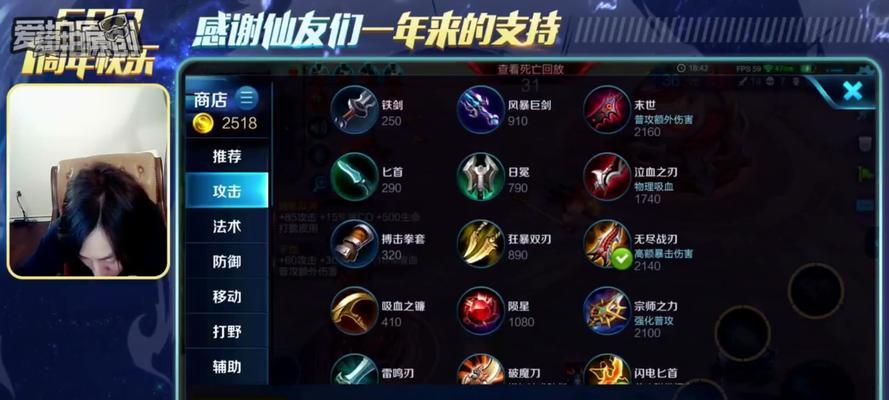 王者荣耀虞姬团战出装攻略（如何选择虞姬的装备和打法）