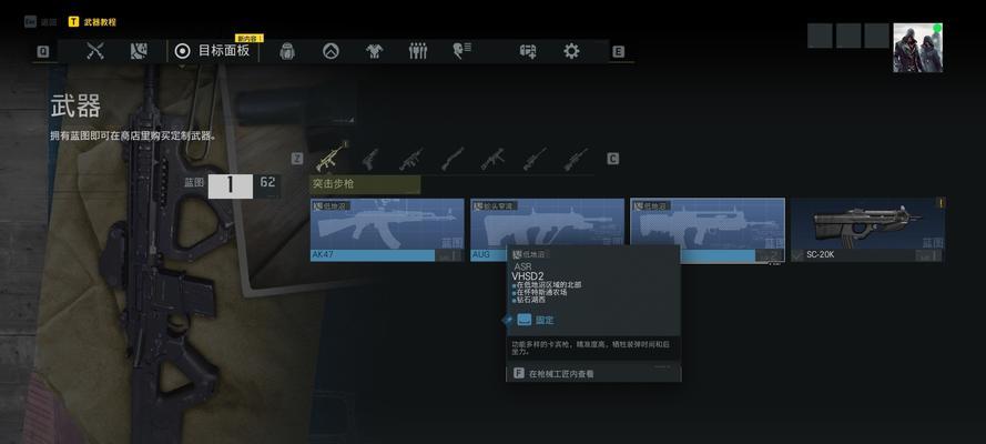 以幽灵行动断点什么武器好用强力武器为主题写1个文章的主标题和及主标题的1个（探索幽灵行动断点中最强大的武器）