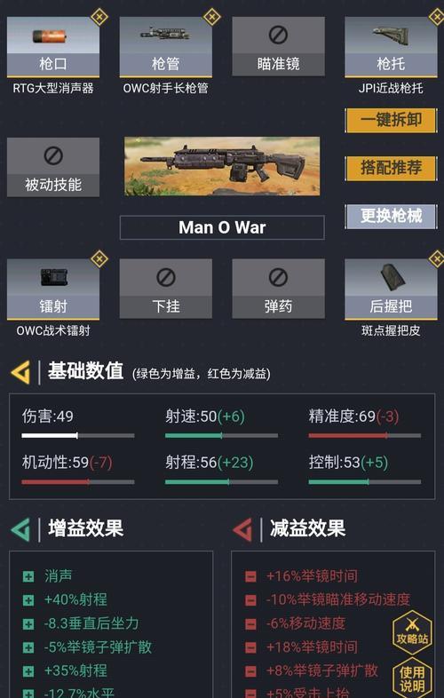 《以黑潮之上群星联赛最强阵容搭配指南》（打造无敌阵容）