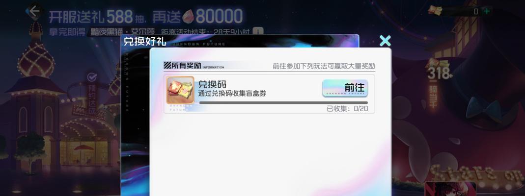 《以黑潮之上》中角色专属装备的合成及获得方法剖析