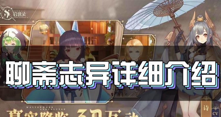 《以幻书启世录开局阵容开局抽什么卡算好》（打造强大的开局阵容）