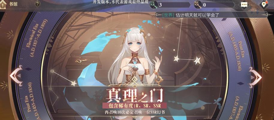 以幻书启世录无名童话技能攻略（解密无名童话技能的威力和运用方法）