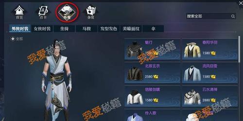 逆水寒（感受灵气流转）