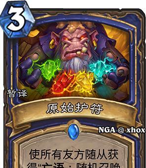 以奇异小队护符为中心，探秘异域奇兵全护符效果（小队宝物如何助力战斗）