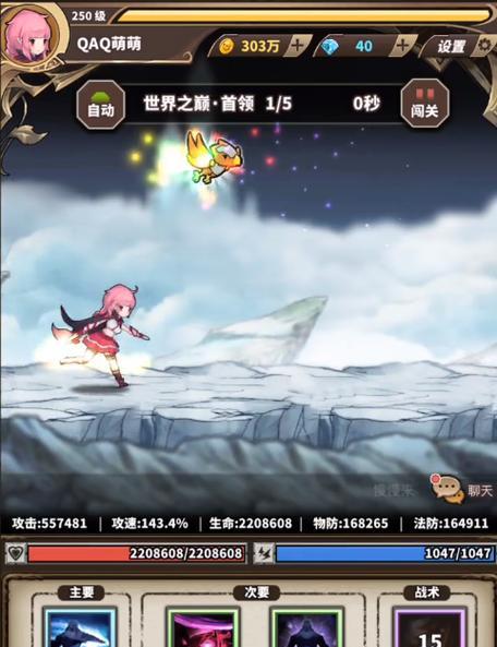 无尽大冒险秘术师通关攻略（掌握秘术）