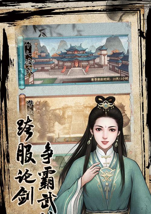 《以武道大帝》（揭开武道世界的神秘面纱）