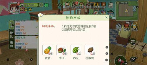 用心制作，为家增添温馨之美（用心制作）