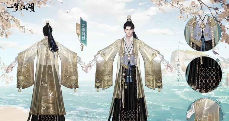 以一梦江湖开学季孩子怎么抓（游戏教程助力孩子度过开学季）