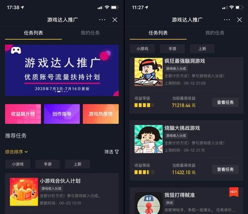 《打造愉快游戏心情——以银翼计划心情值食物指南》（探索银翼计划中提升心情值的食物秘籍）