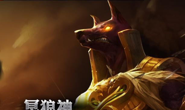 探秘炽热大陆的强大神灵——奶块阿努比斯（解读奶块阿努比斯的属性和技能）