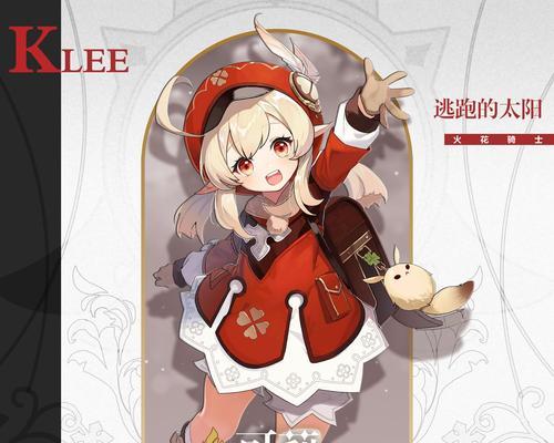 原神限定角色会进常驻吗（探讨原神限定角色是否会成为常驻角色的可能性）
