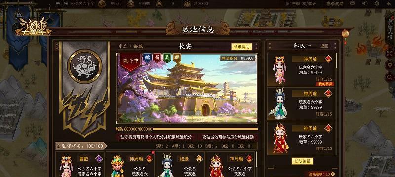 两座城池最强英雄大比拼（以游戏为主）