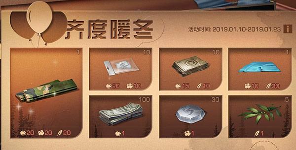 明日之后开个箱金钥匙活动答案揭秘（以游戏为主的解密攻略）