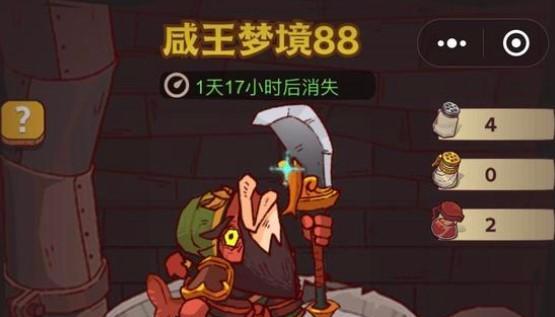 《地下城堡2蛮荒之王》蛮荒之王人物剧情介绍（探索无尽的挑战）