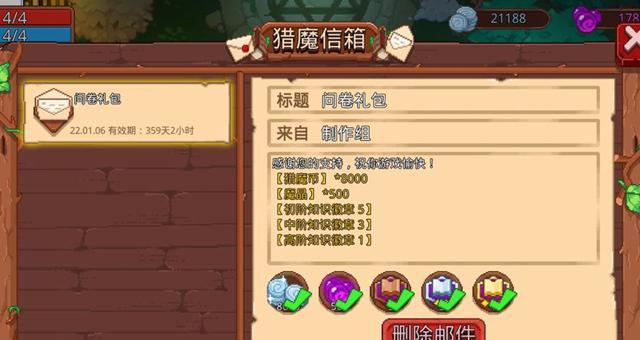见习猎魔团（以游戏为主的角色职业选择和发展攻略）