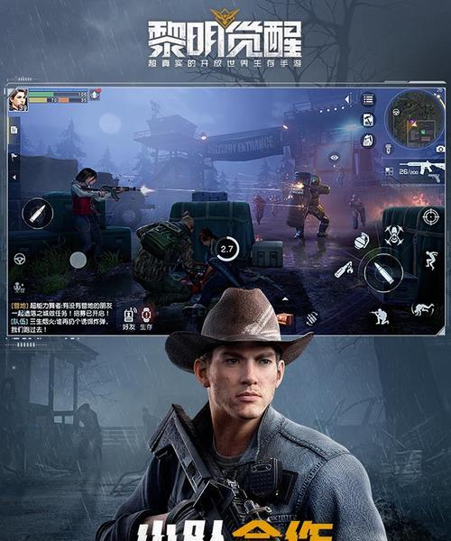 揭秘以黎明觉醒中最强角色是什么（探索游戏中的顶尖战士）
