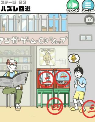 以神回避2攻略大全（玩转以神回避2）