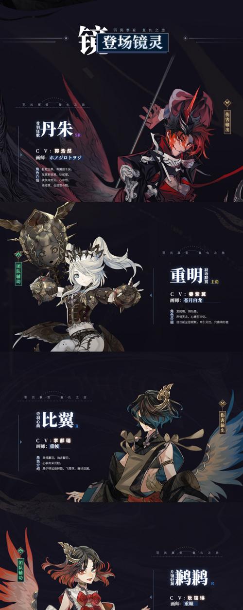 《山海镜花大荒战图》通关技巧大全（以游戏为主）