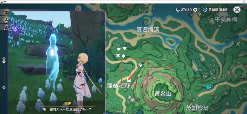 揭秘《原神》隐藏成就达成攻略（探索游戏世界）